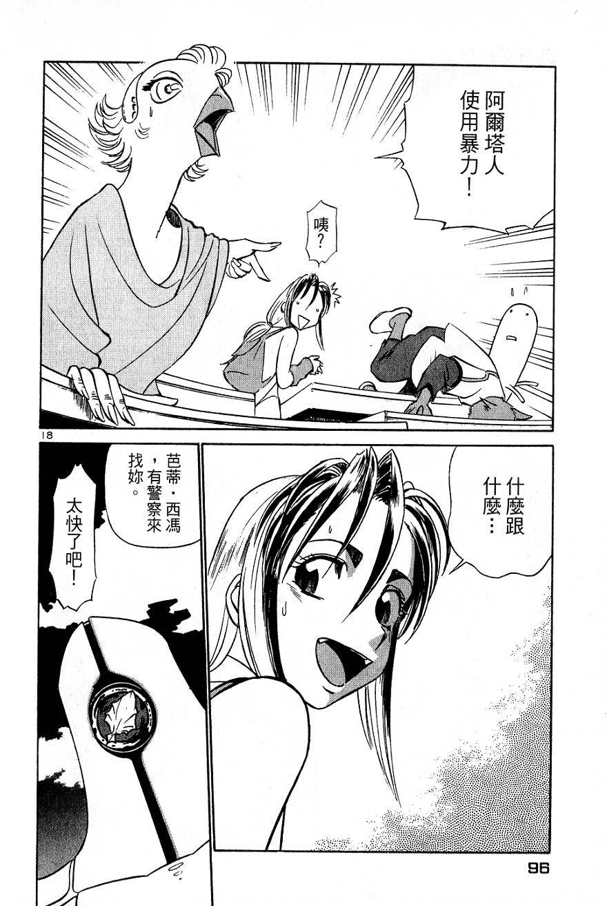 第92页