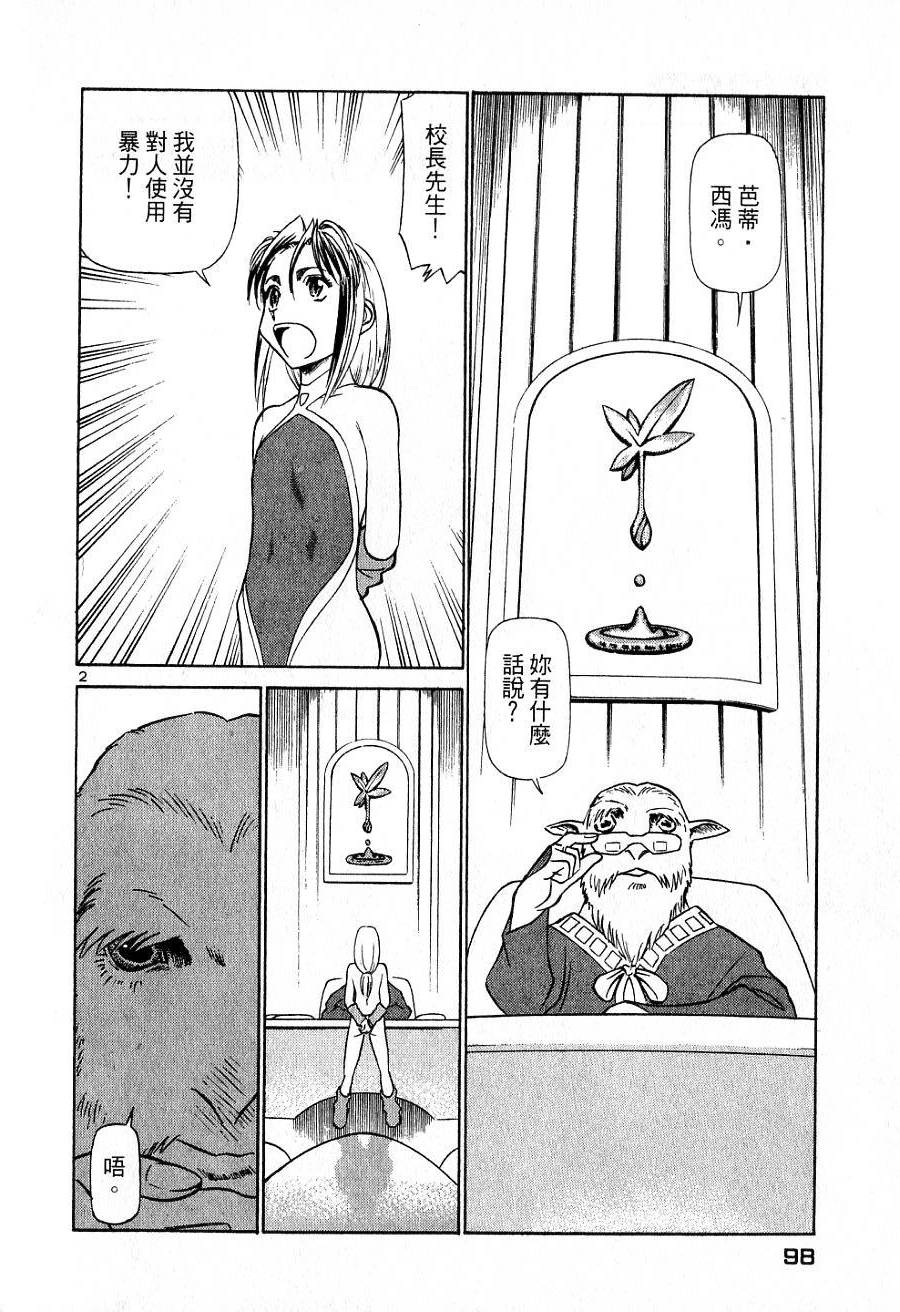 第94页