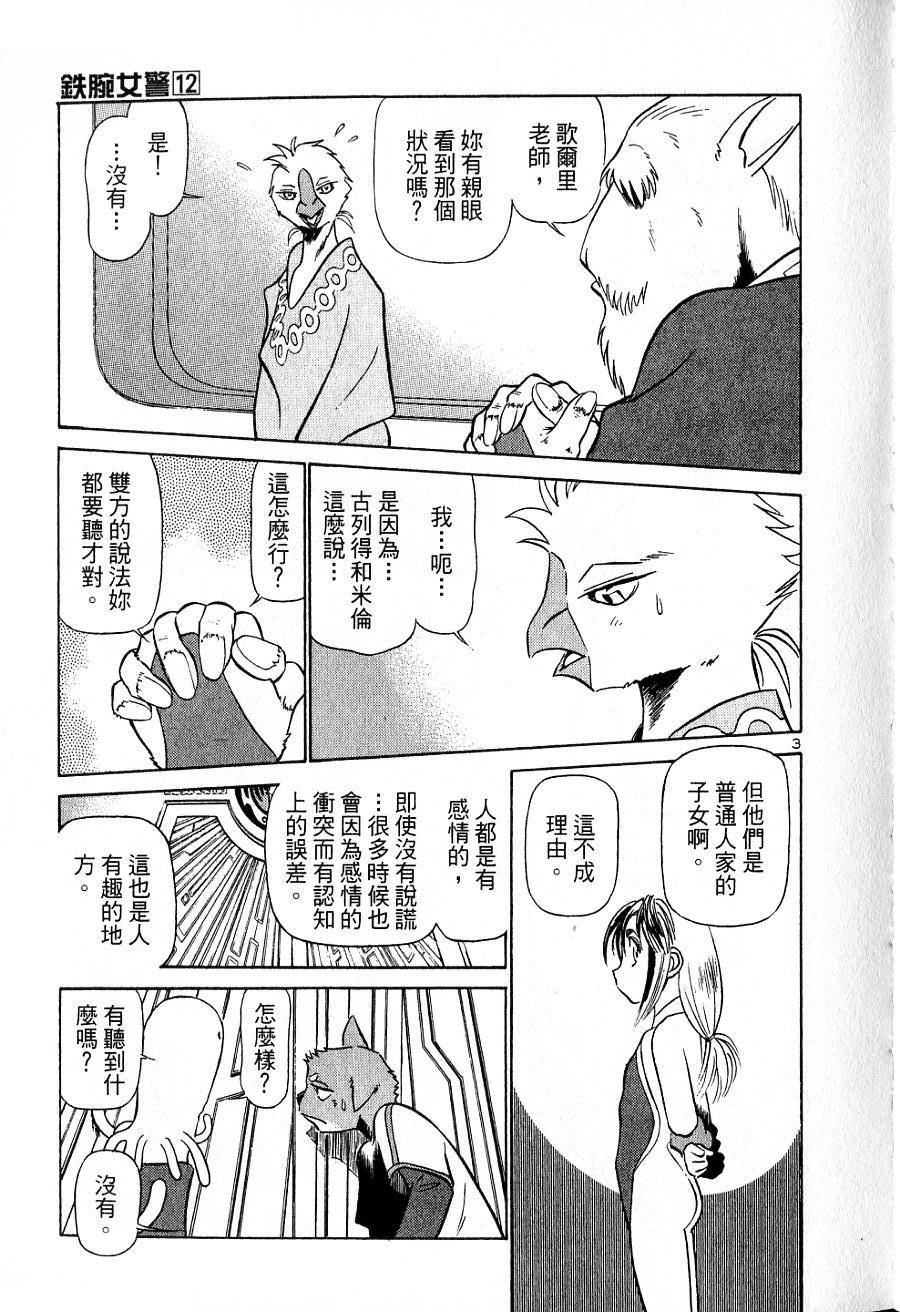 第95页
