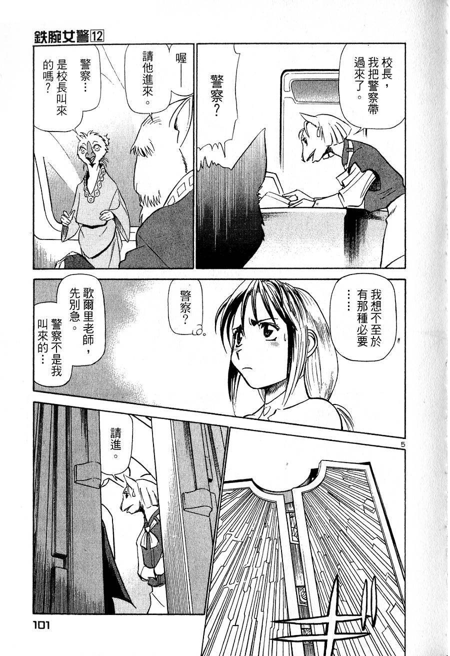 第97页