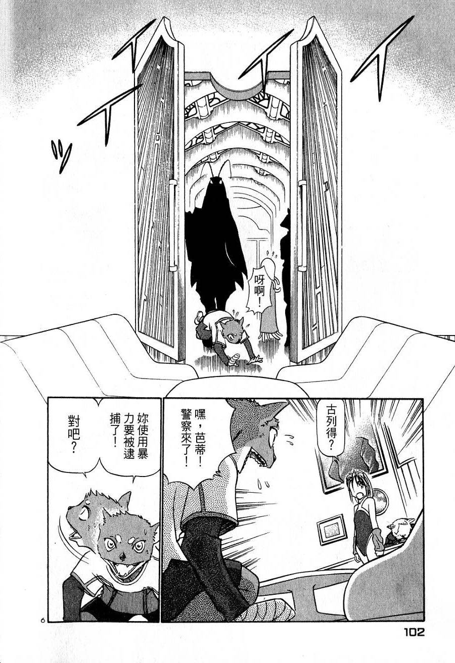 第98页