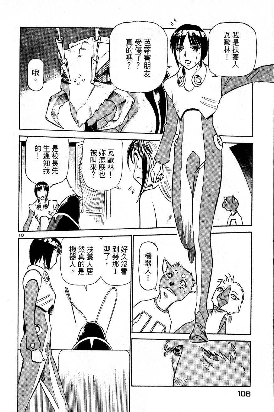 第102页