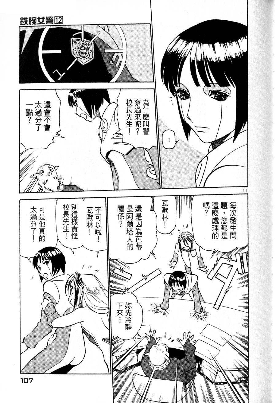 第103页