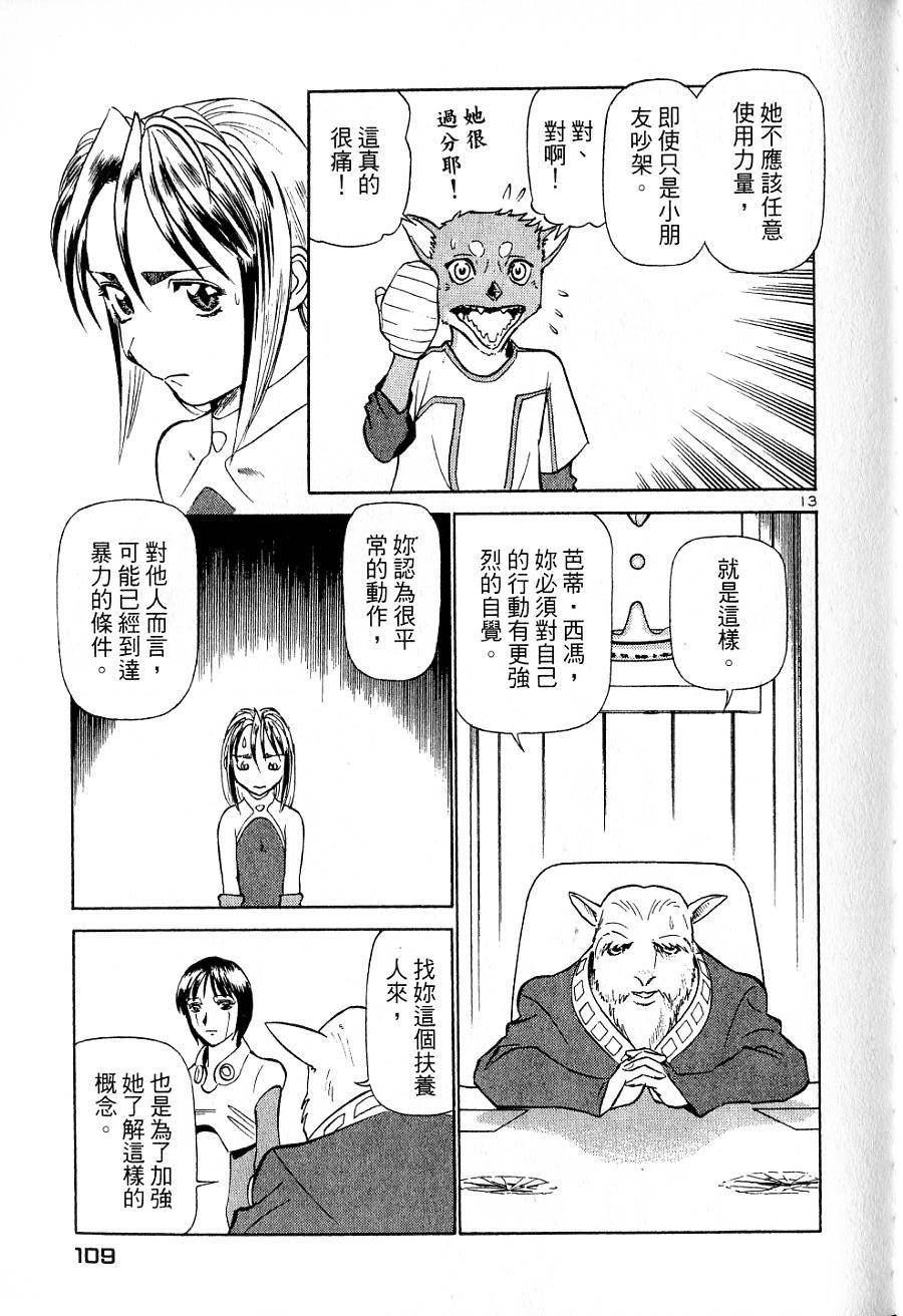 第105页