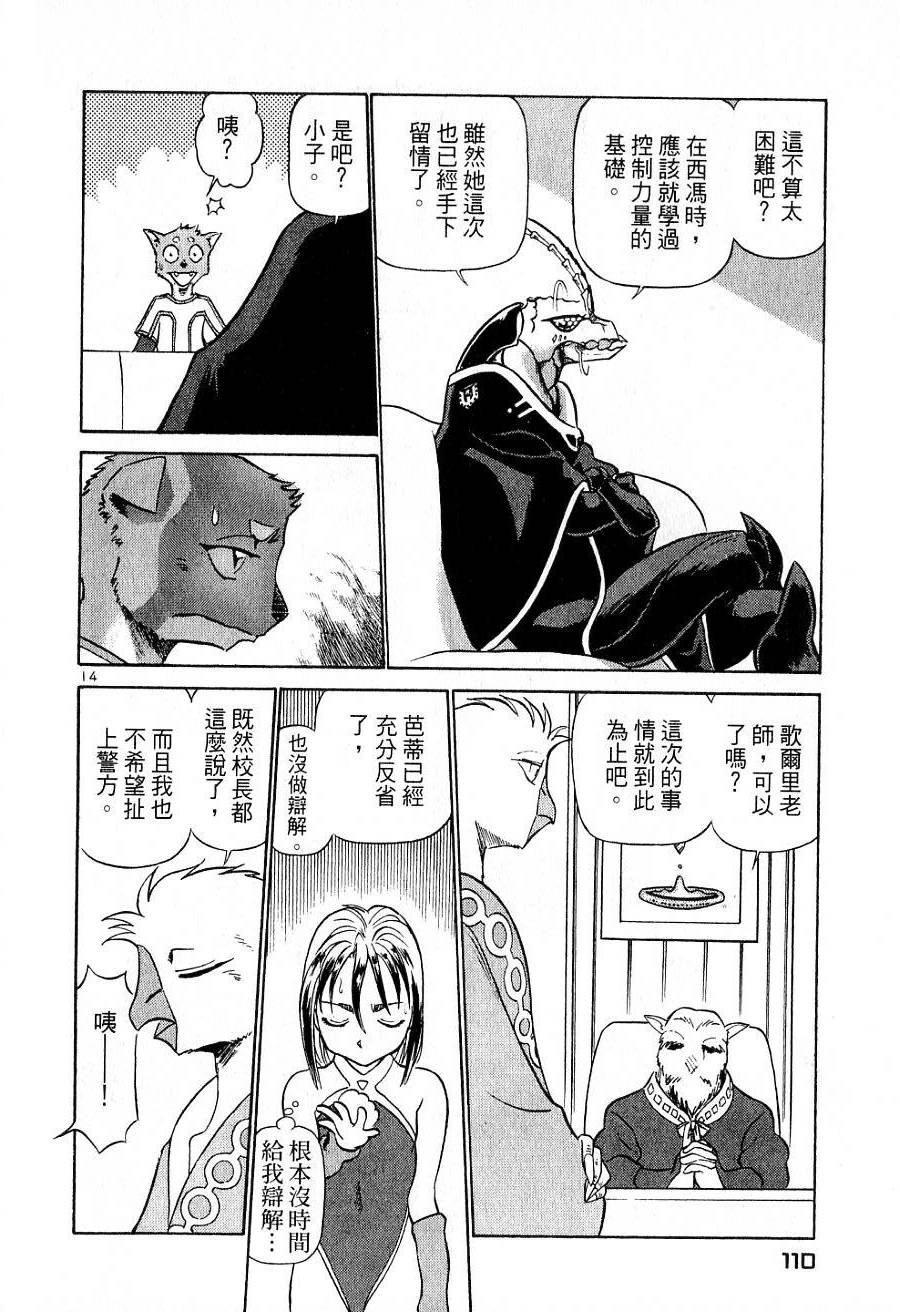 第106页
