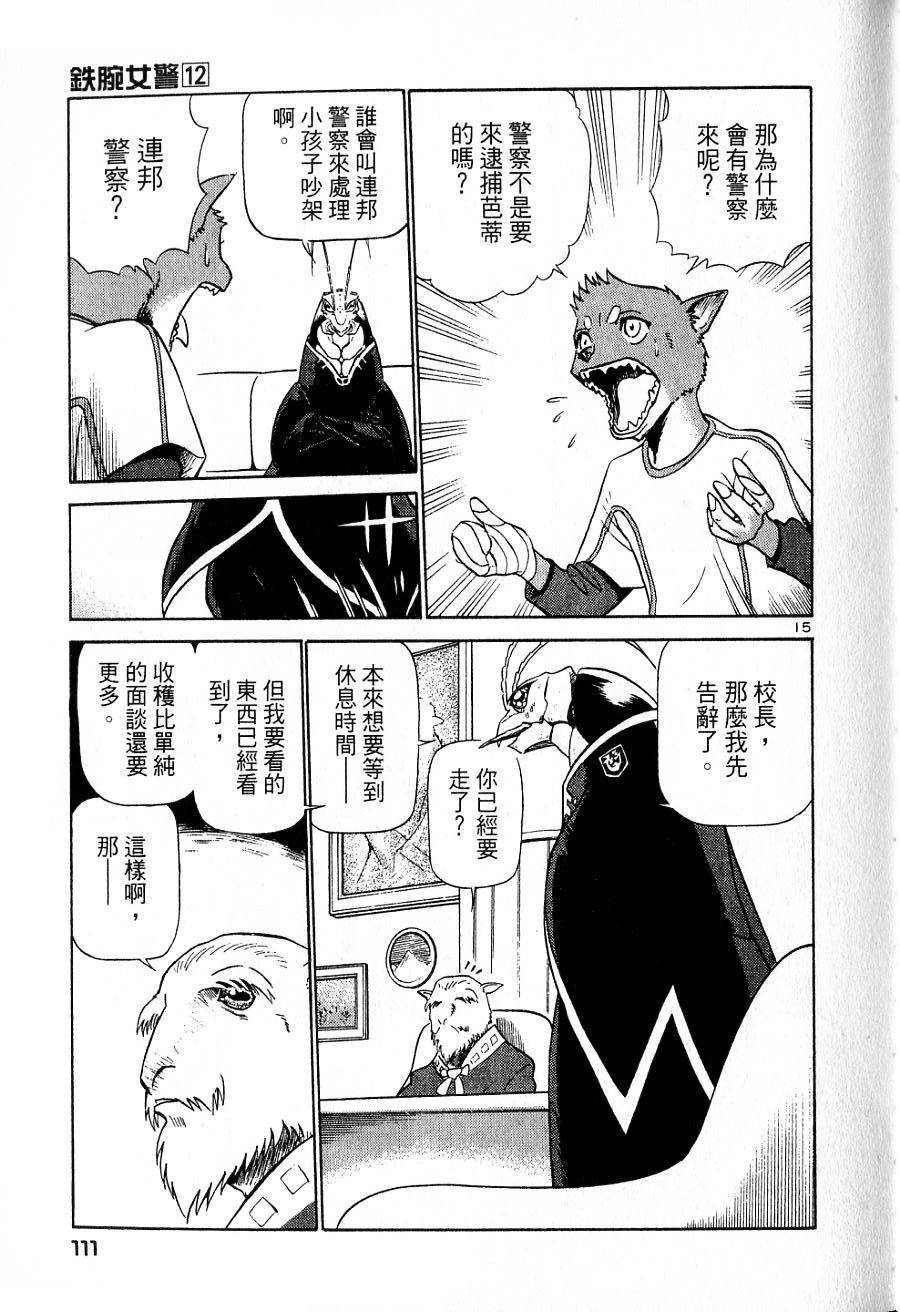 第107页
