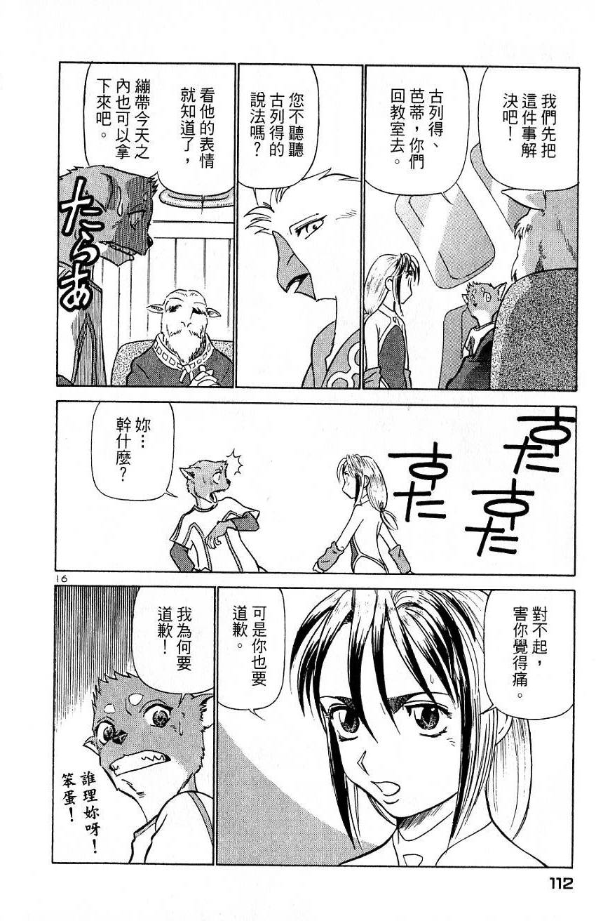 第108页