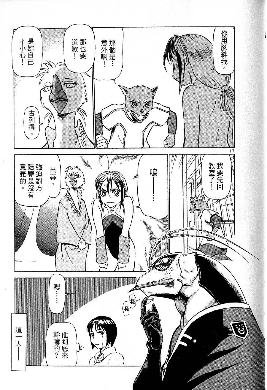 第109页