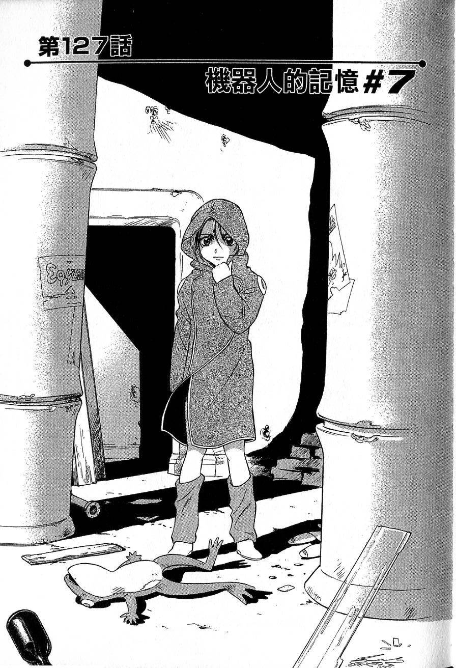 第111页