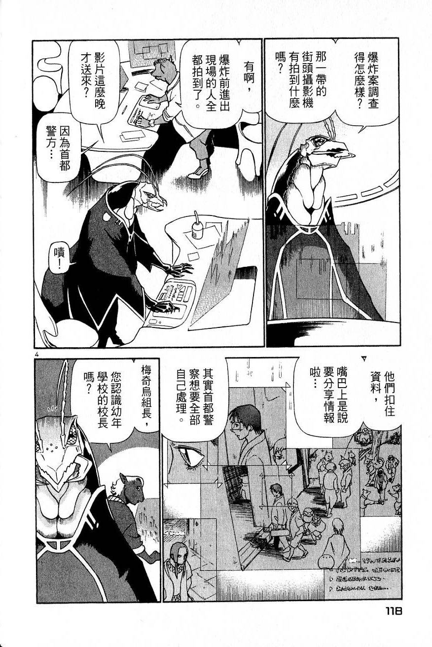 第114页