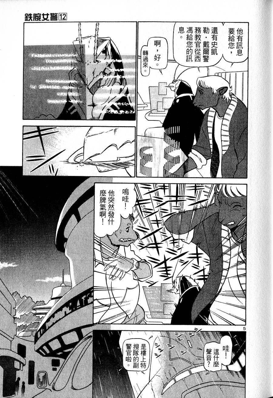 第115页