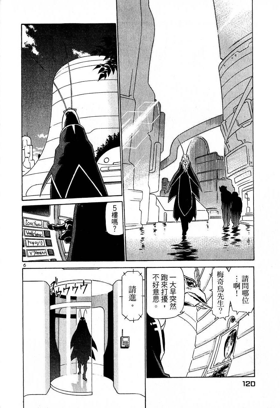 第116页