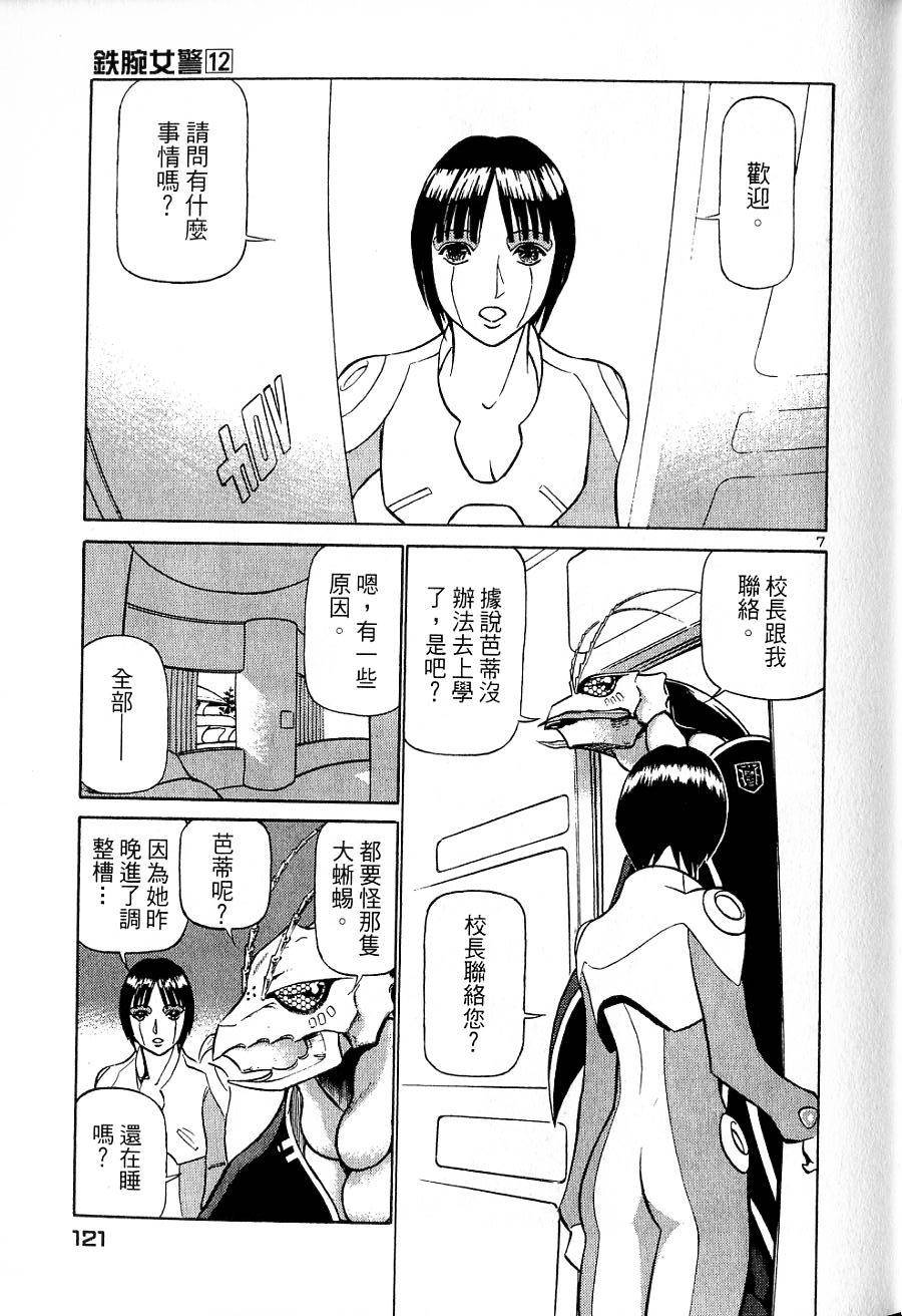 第117页