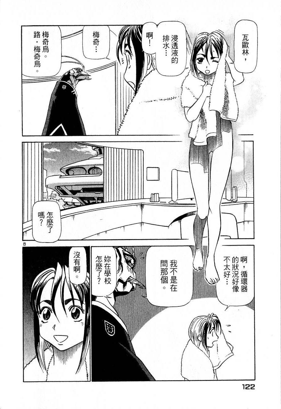 第118页