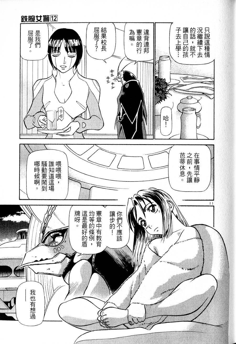 第121页
