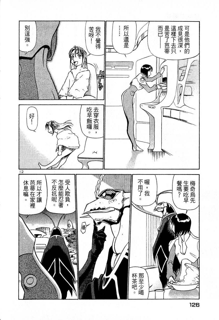 第122页