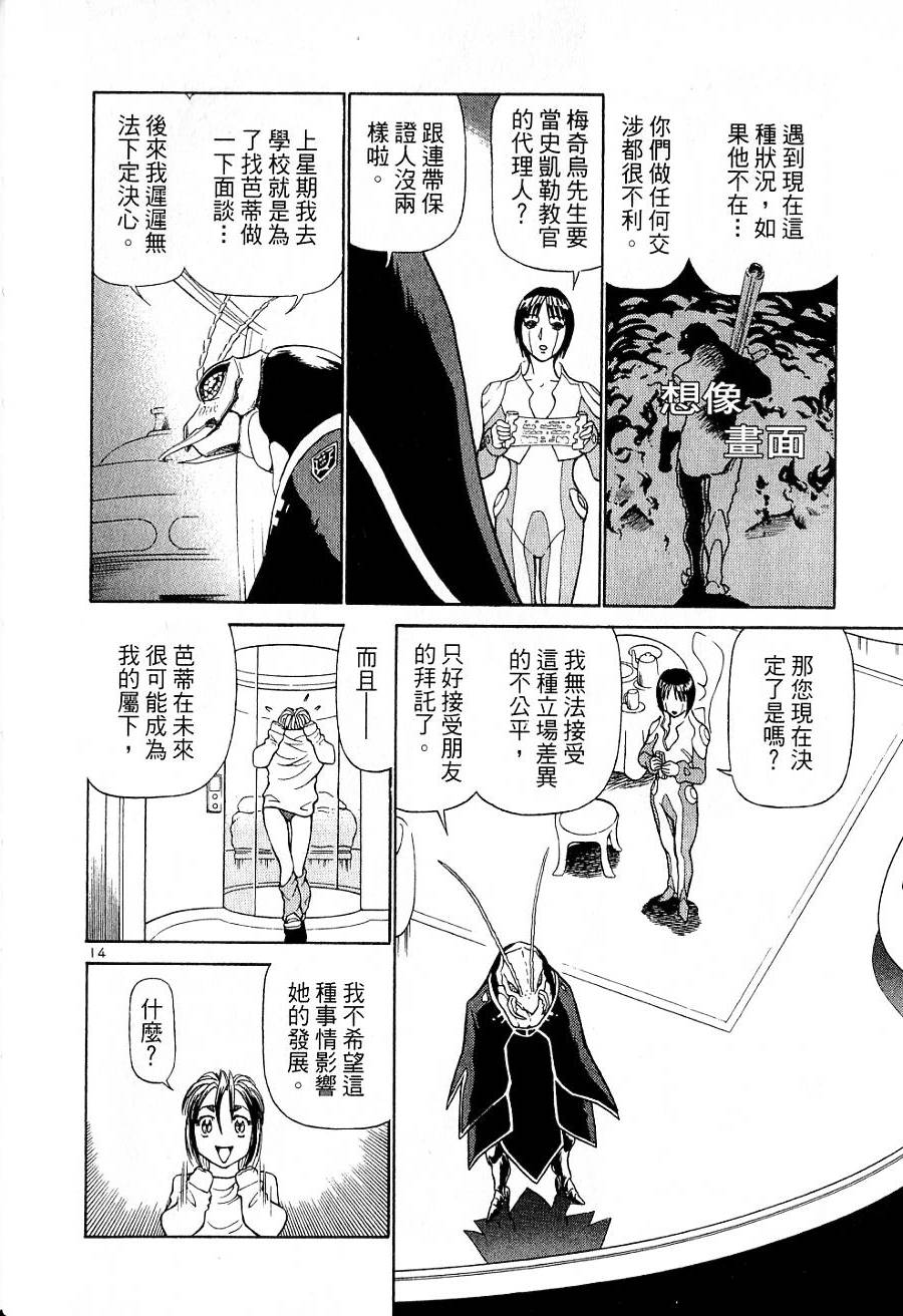 第124页