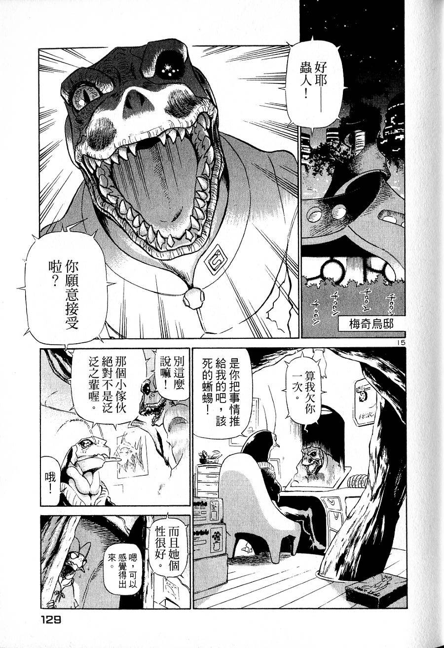 第125页