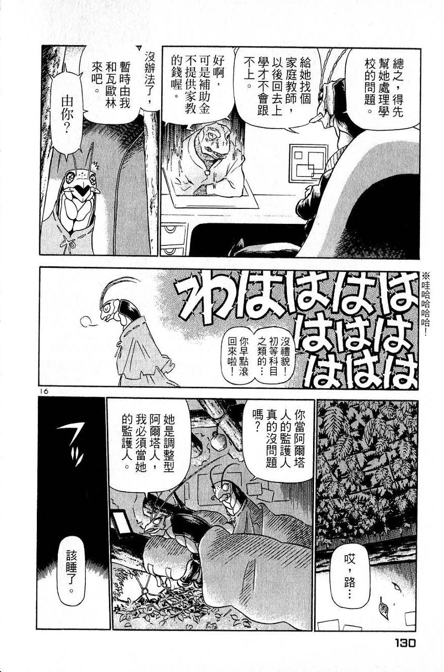 第126页