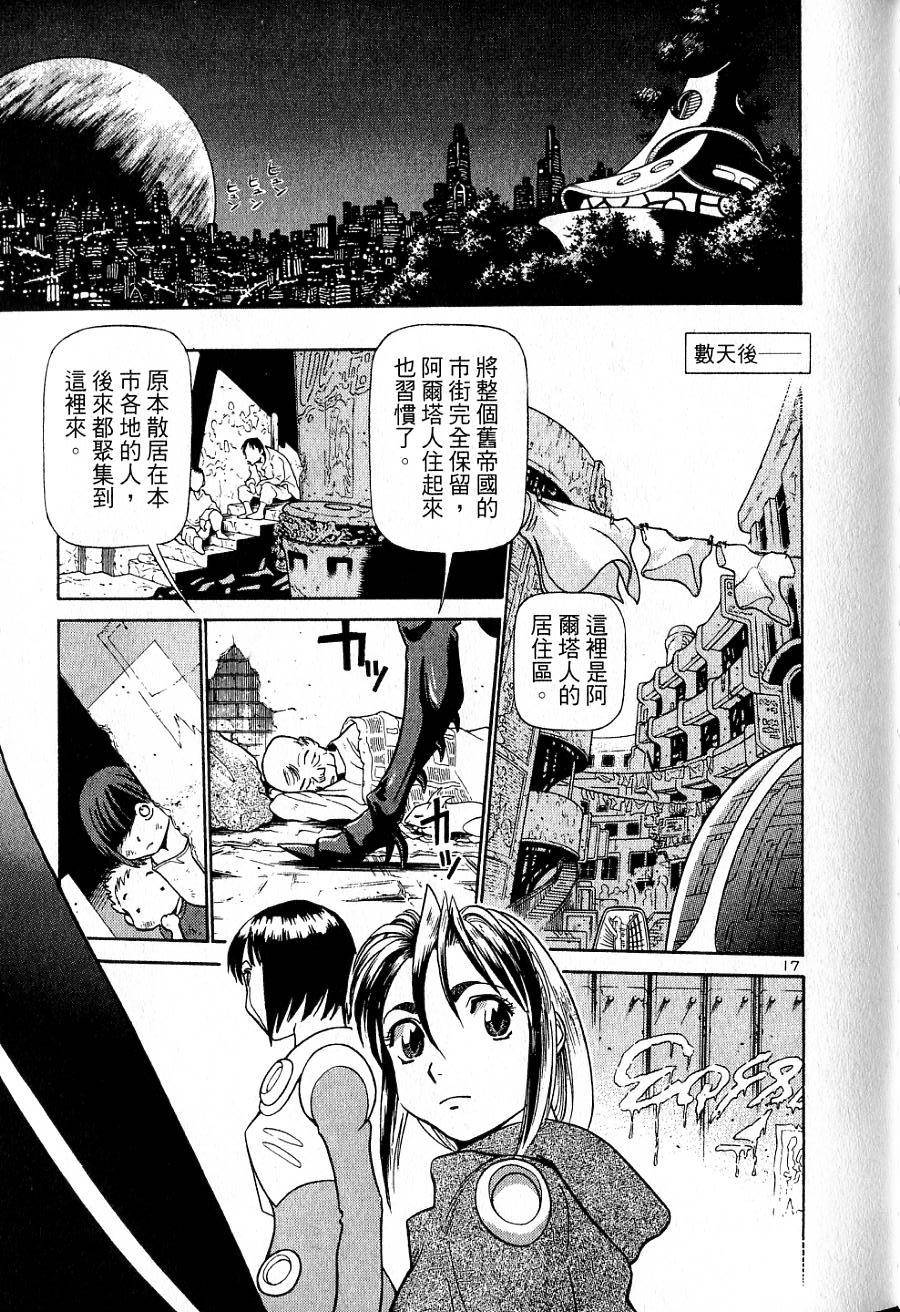 第127页
