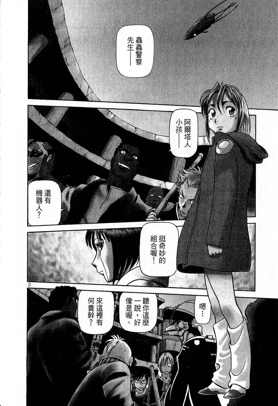 第130页