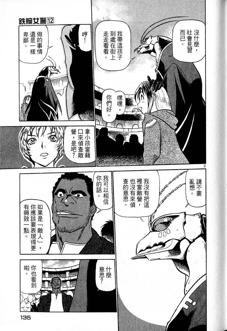 第131页