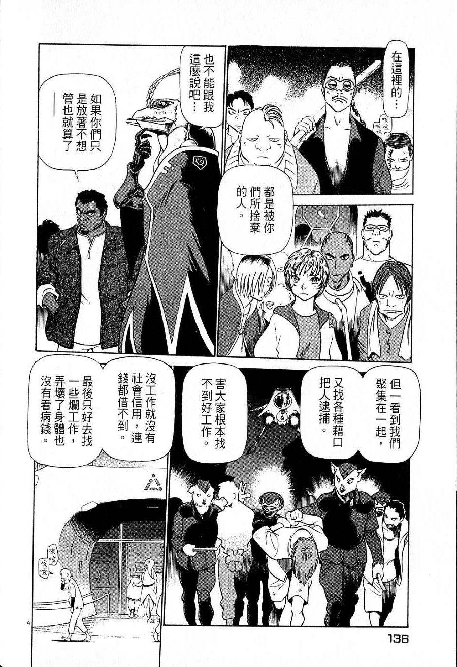 第132页