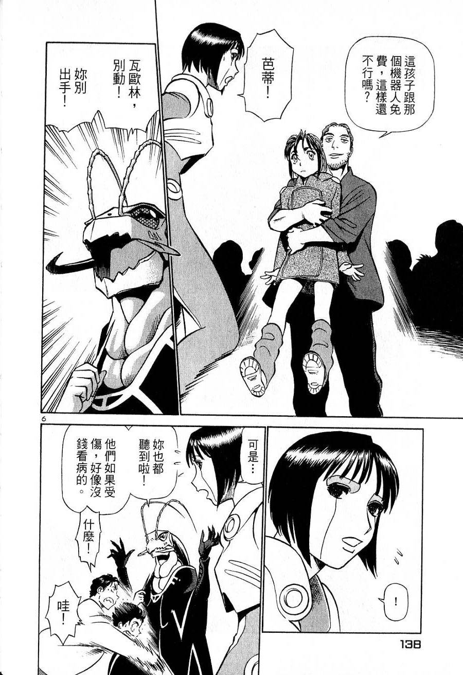 第134页