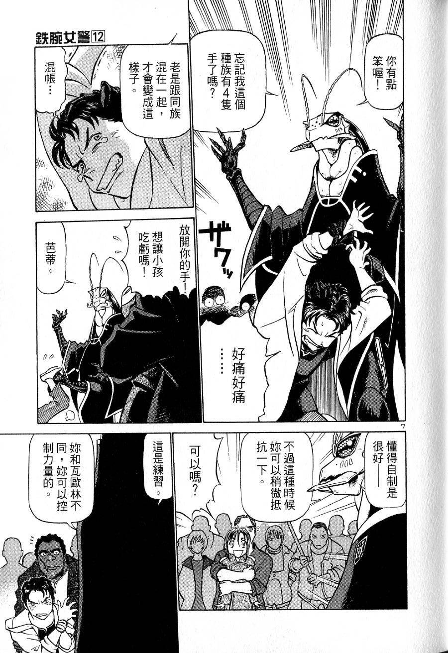 第135页