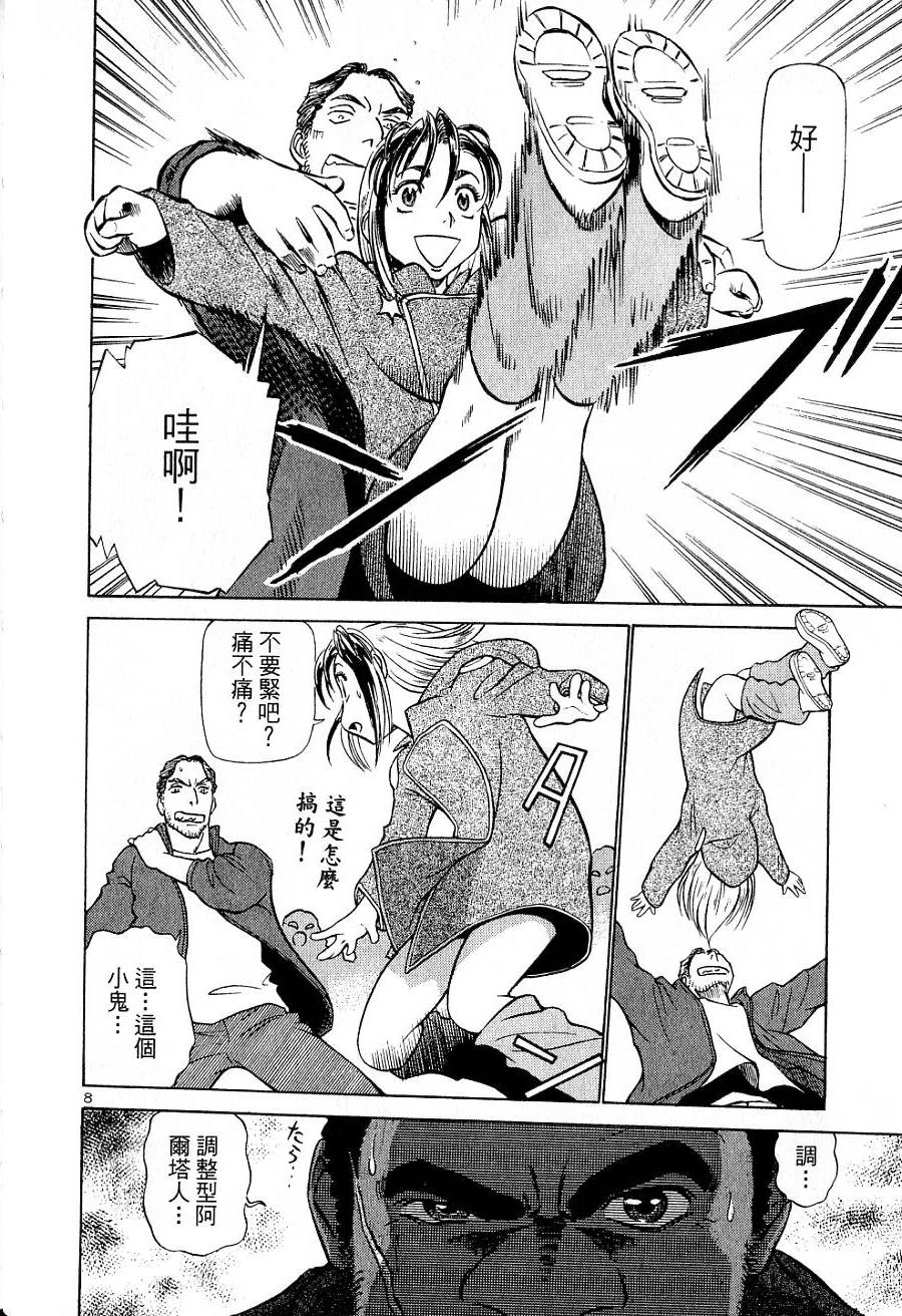 第136页