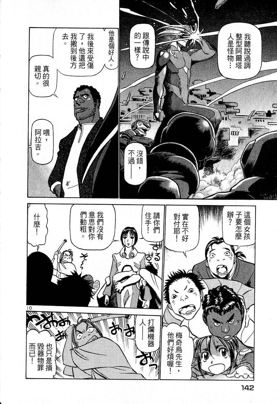 第138页