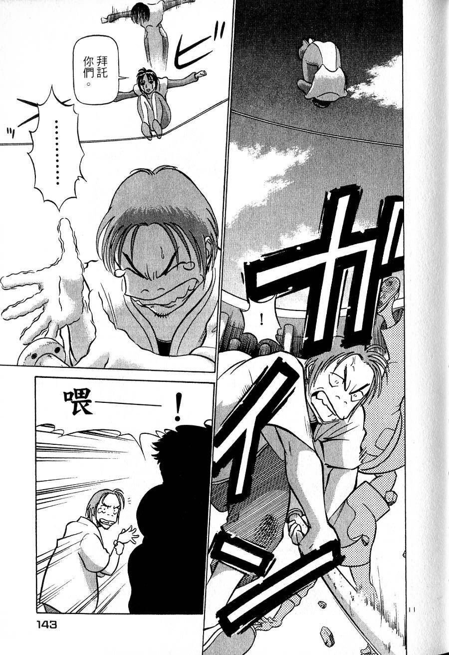 第139页