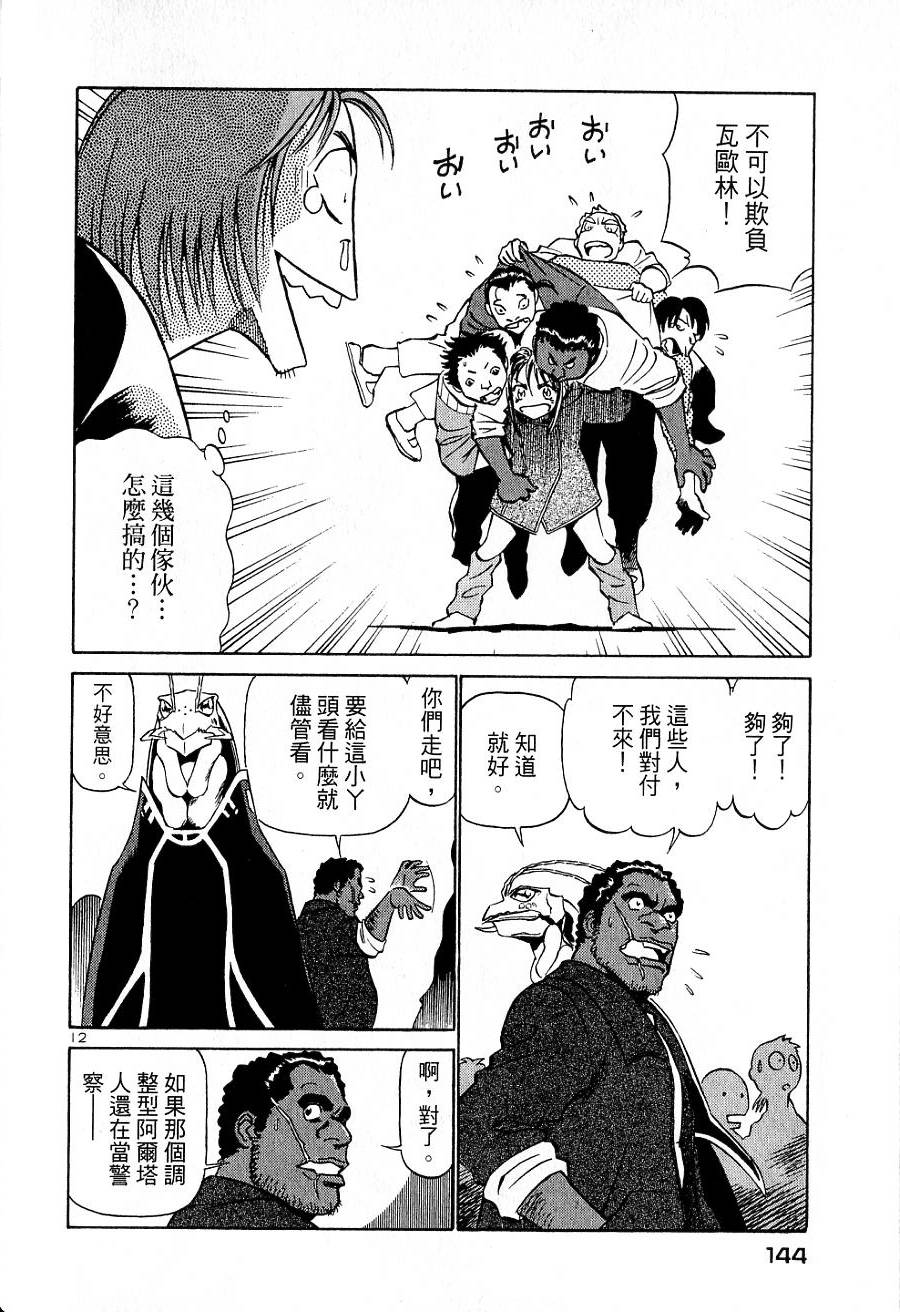 第140页