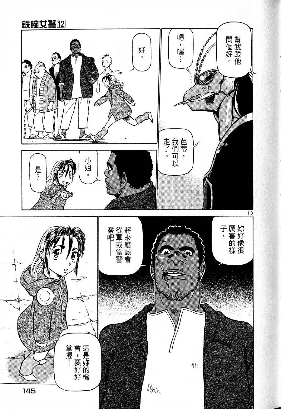 第141页