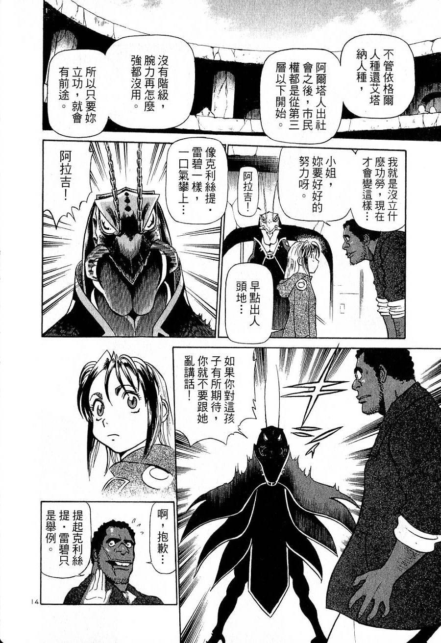第142页