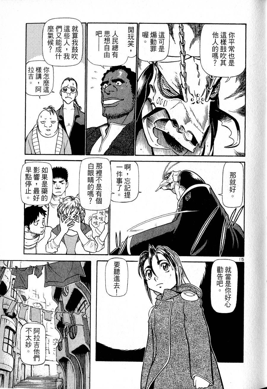 第143页