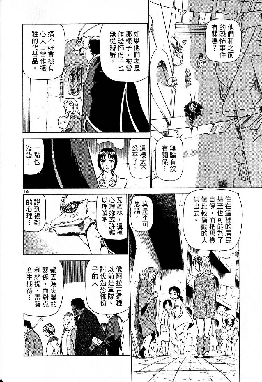 第144页