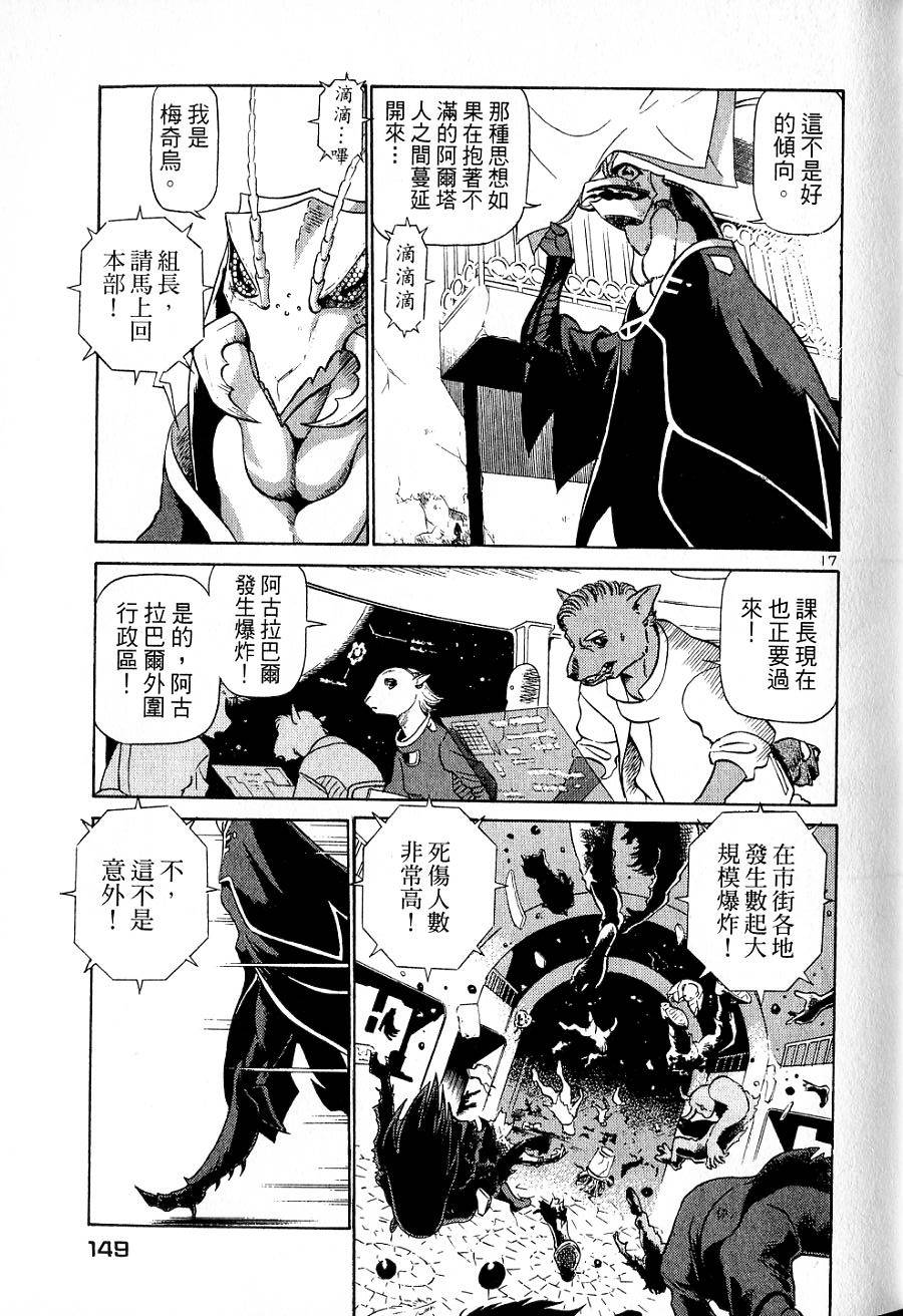 第145页