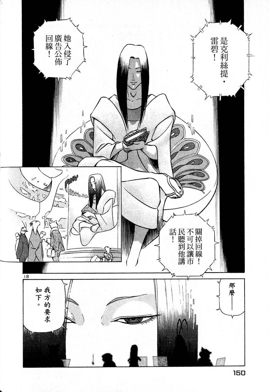 第146页