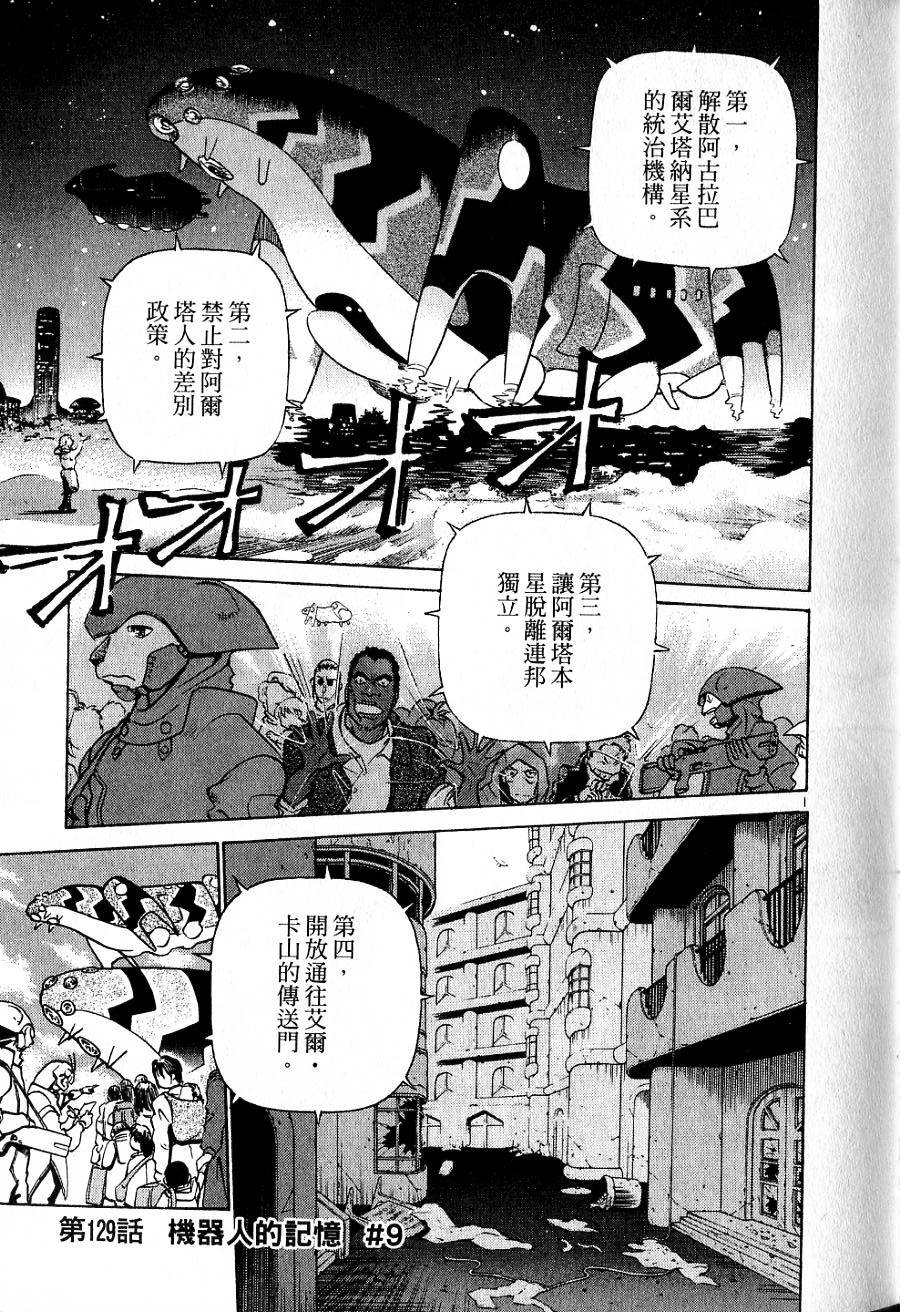 第147页