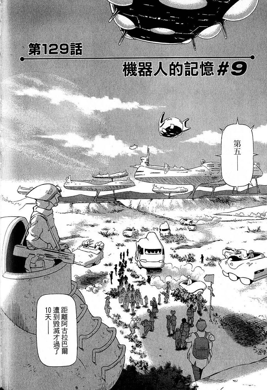 第148页