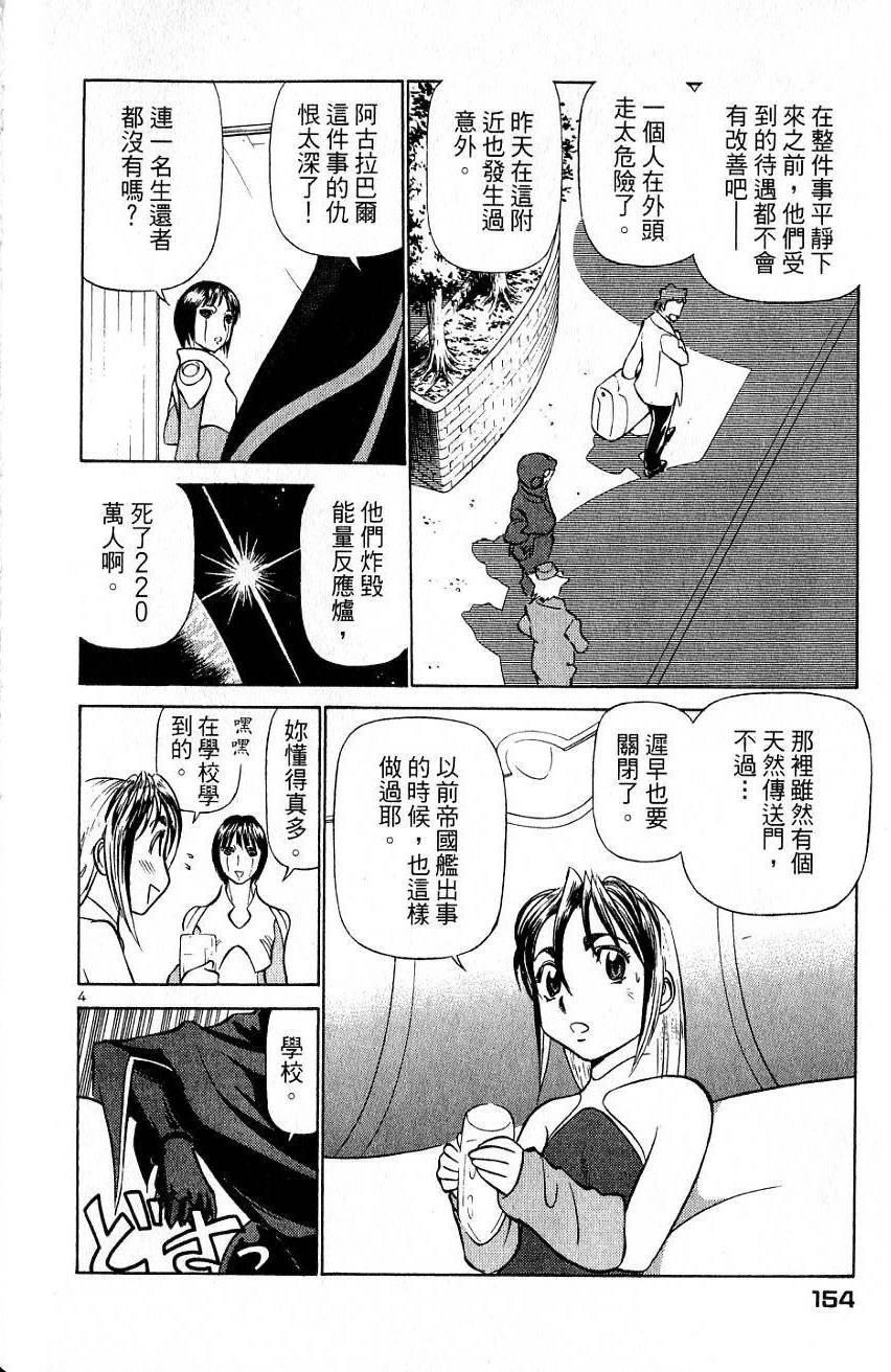 第150页