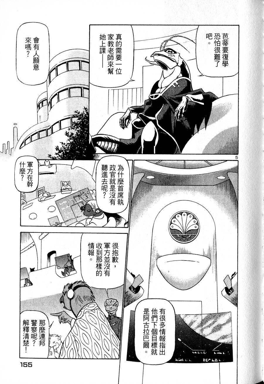 第151页