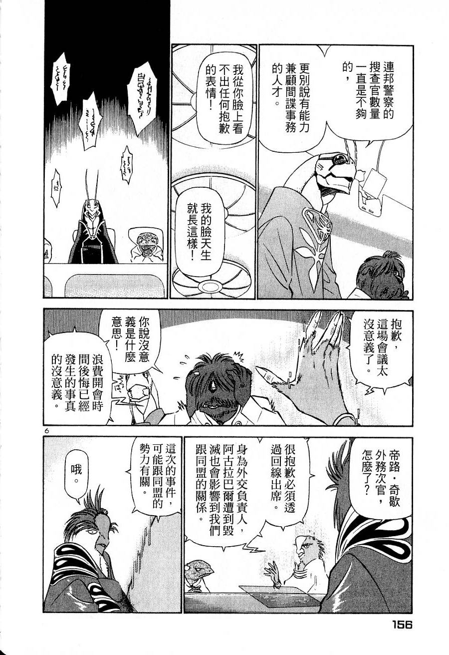 第152页