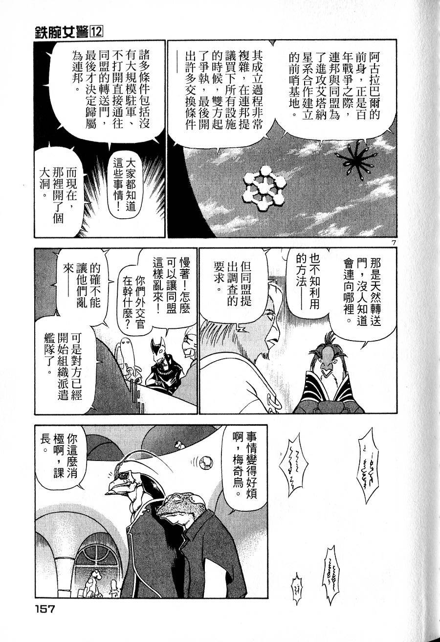 第153页