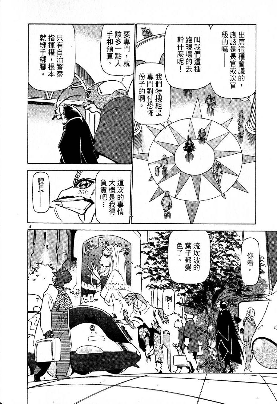 第154页