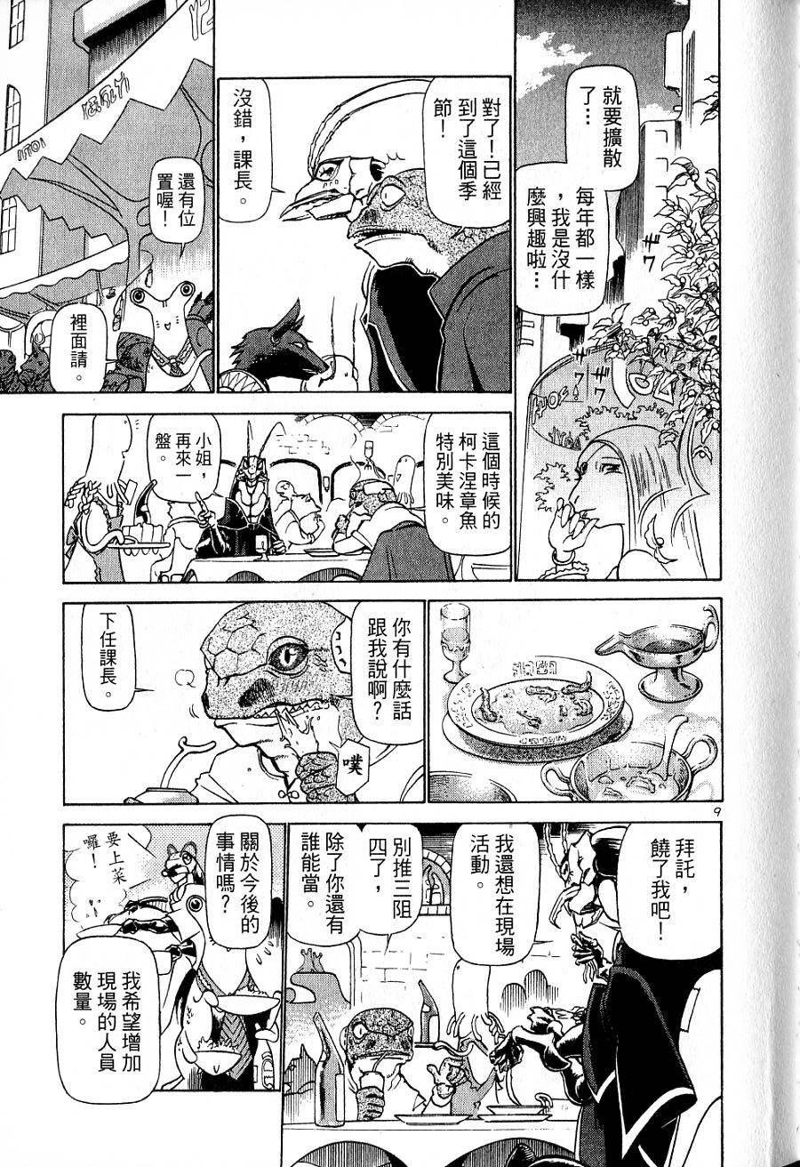 第155页