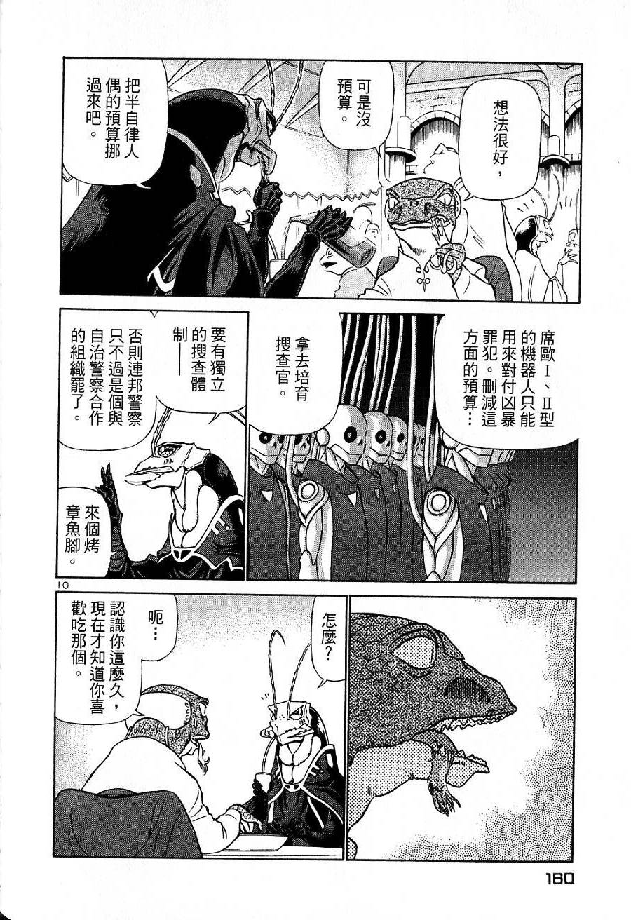 第156页
