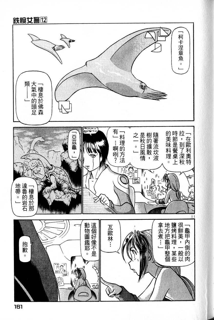 第157页