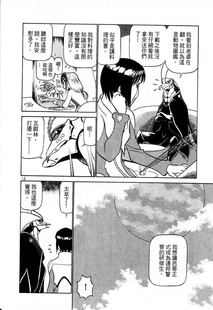 第158页